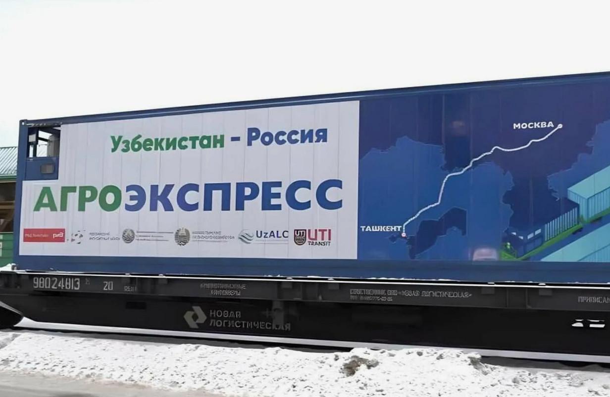 Участники проекта «Агроэкспресс» смогут получить господдержку